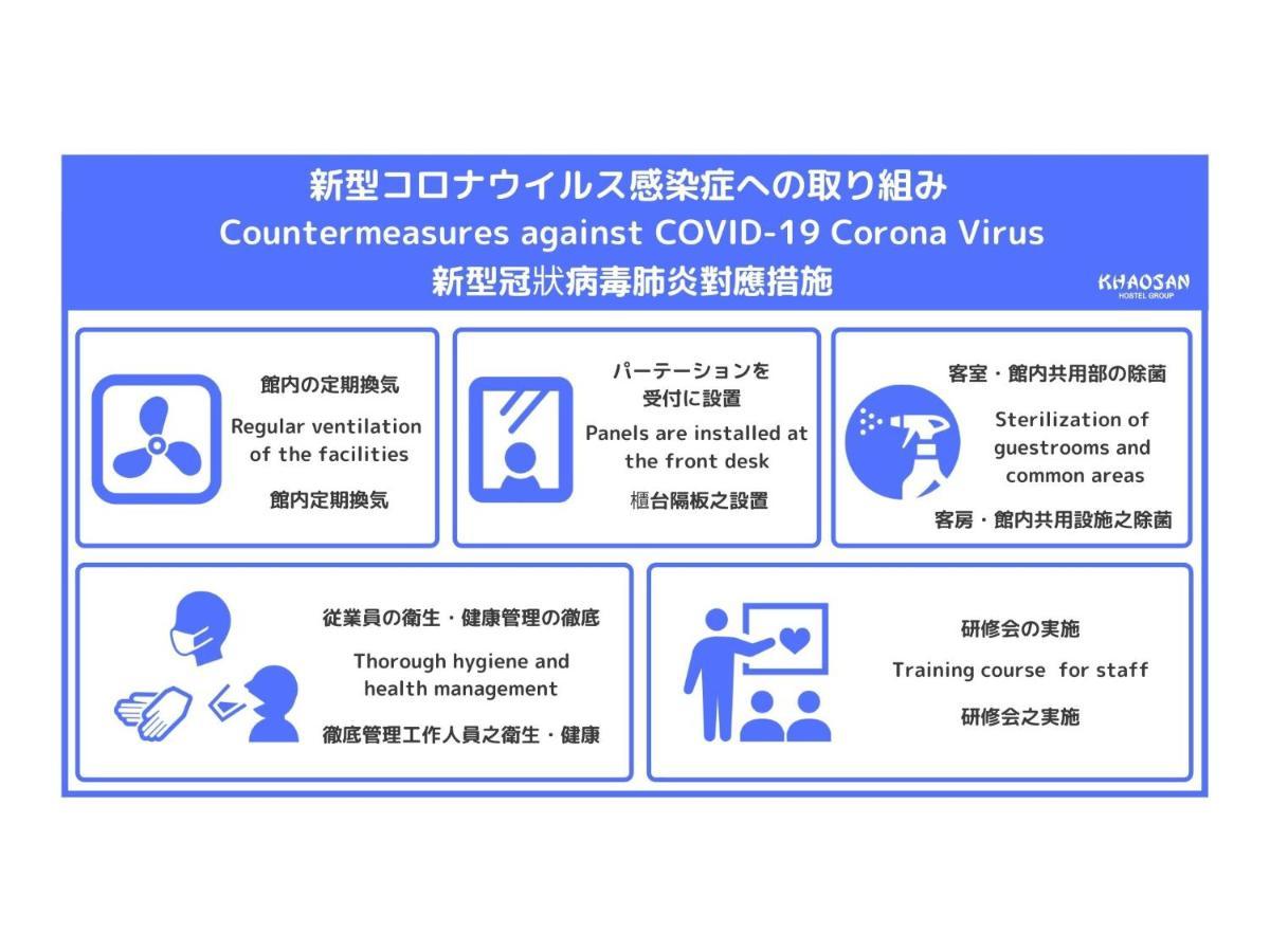 Khaosan World Tennoji Ōsaka Eksteriør bilde