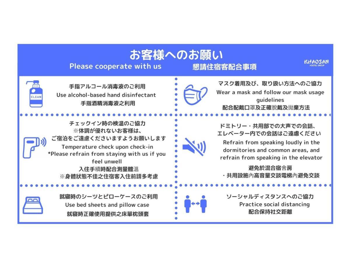 Khaosan World Tennoji Ōsaka Eksteriør bilde