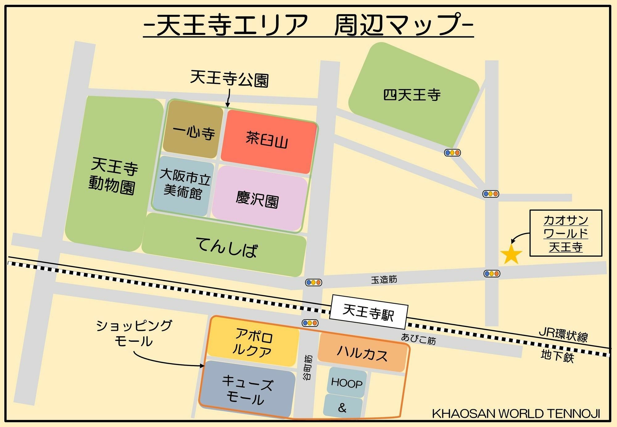 Khaosan World Tennoji Ōsaka Eksteriør bilde