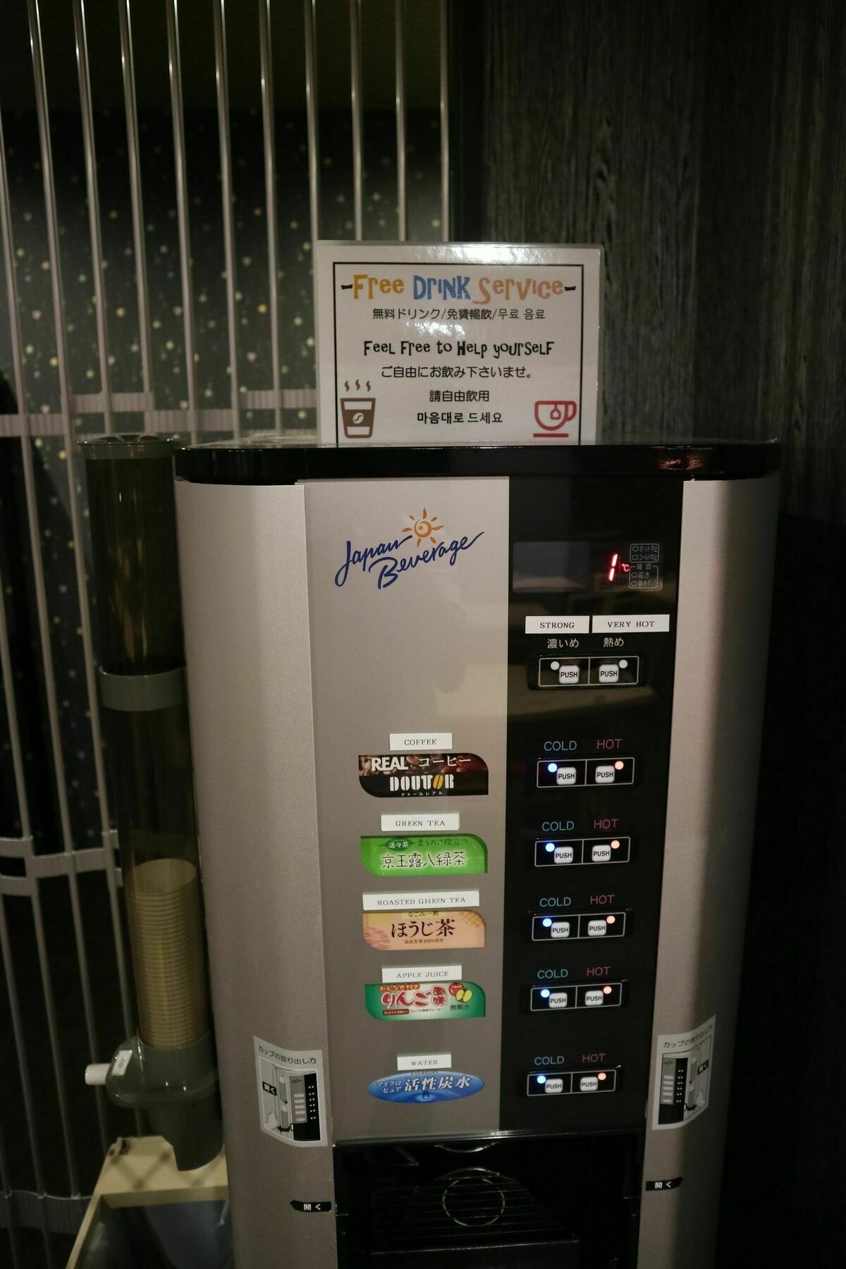 Khaosan World Tennoji Ōsaka Eksteriør bilde